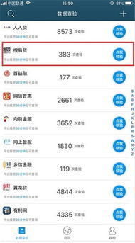 監(jiān)管加碼 未按時完成實時系統(tǒng)接入的網貸機構將逐步退出市場