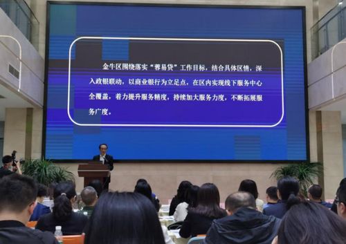 成都市金牛區(qū) 為實體經(jīng)濟注入金融活水，打造金融服務(wù)“金牛樣本”
