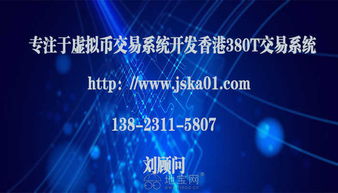 點(diǎn)對(duì)點(diǎn)數(shù)字貨幣交易系統(tǒng)開(kāi)發(fā)與南昌網(wǎng)站制作服務(wù)