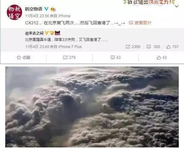 十年后霧霾會消失嗎？院士：十年內(nèi)難治好霧霾